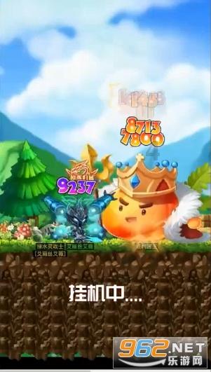 流星蝴蝶剑